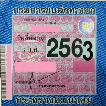 exam-billtax